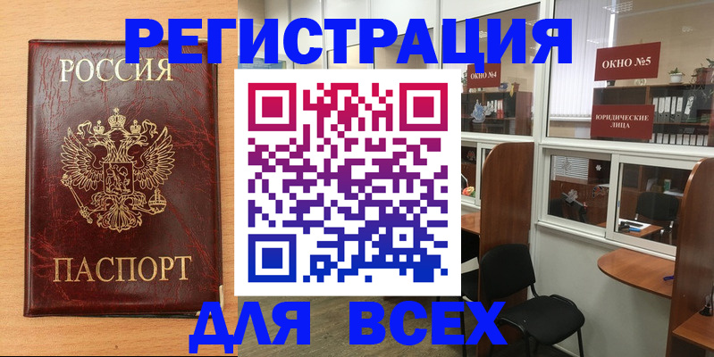 регистрация для дет. сада в Астраханской области